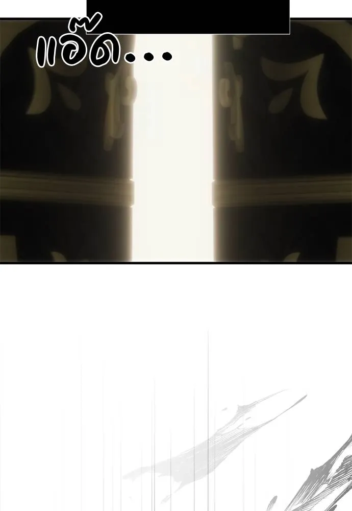 ปฏิบัติการลับ ตอนที่ 95 รูปที่ 37