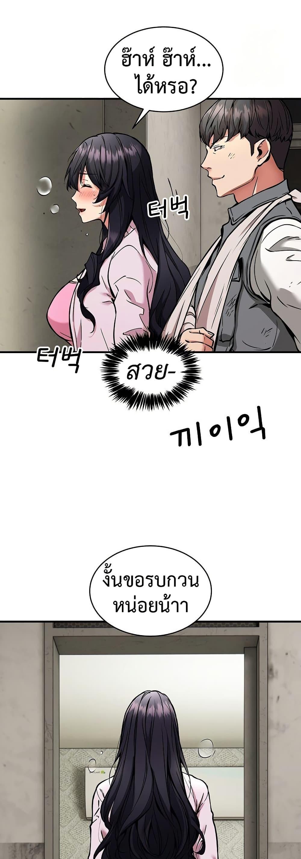 Doujin-Lc- อ่าน โดจิน มังฮวา เกาหลี ญี่ปุ่น จีน แปลไทย Driver in the New City ตอนที่ 1 2 3 4 5 6 7 8 9 10 11 12 13 14 ฟรี ไม่มีโฆษณา อ่าน โดจิน Manhwa เกาหลี ญี่ปุ่น จีน เรามีครบ คัดมาให้เน้นๆ โดจิน 18+ รับประกันความฟินโดย  Doujin Lc