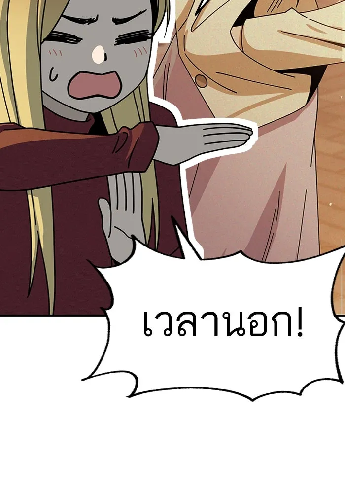 โชคชะตานำพารัก ตอนที่ 35 รุกฆาต รูปที่ 62