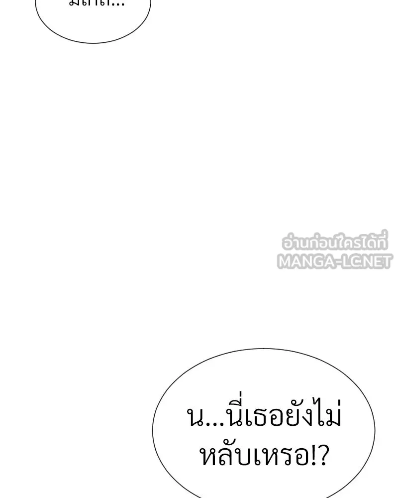 Level One Dreamersbrผู้ชนะรักนี้ต้องเป็น ตอนที่ 54 รูปที่ 9