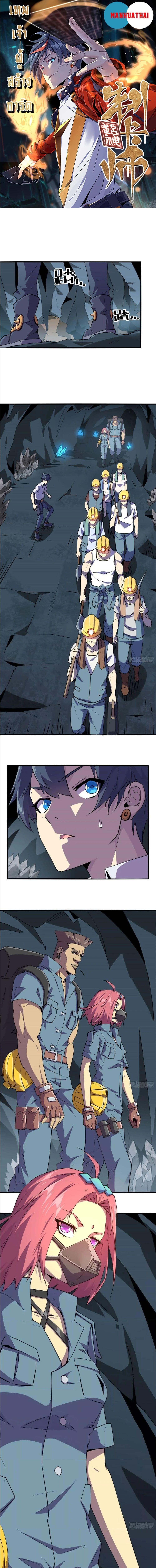 Manga-lc-com อ่านมังงะ อ่านการ์ตูน ออนไลน์ ฟรี Super God Card Maker ตอนที่ 1 2 3 4 5 6 7 8 9 10 11 12 13 14 ฟรี ไม่มีโฆษณา Manga-lc - อ่าน มังงะ อ่าน การ์ตูน ออนไลน์ อ่านมังงะ ฟรี