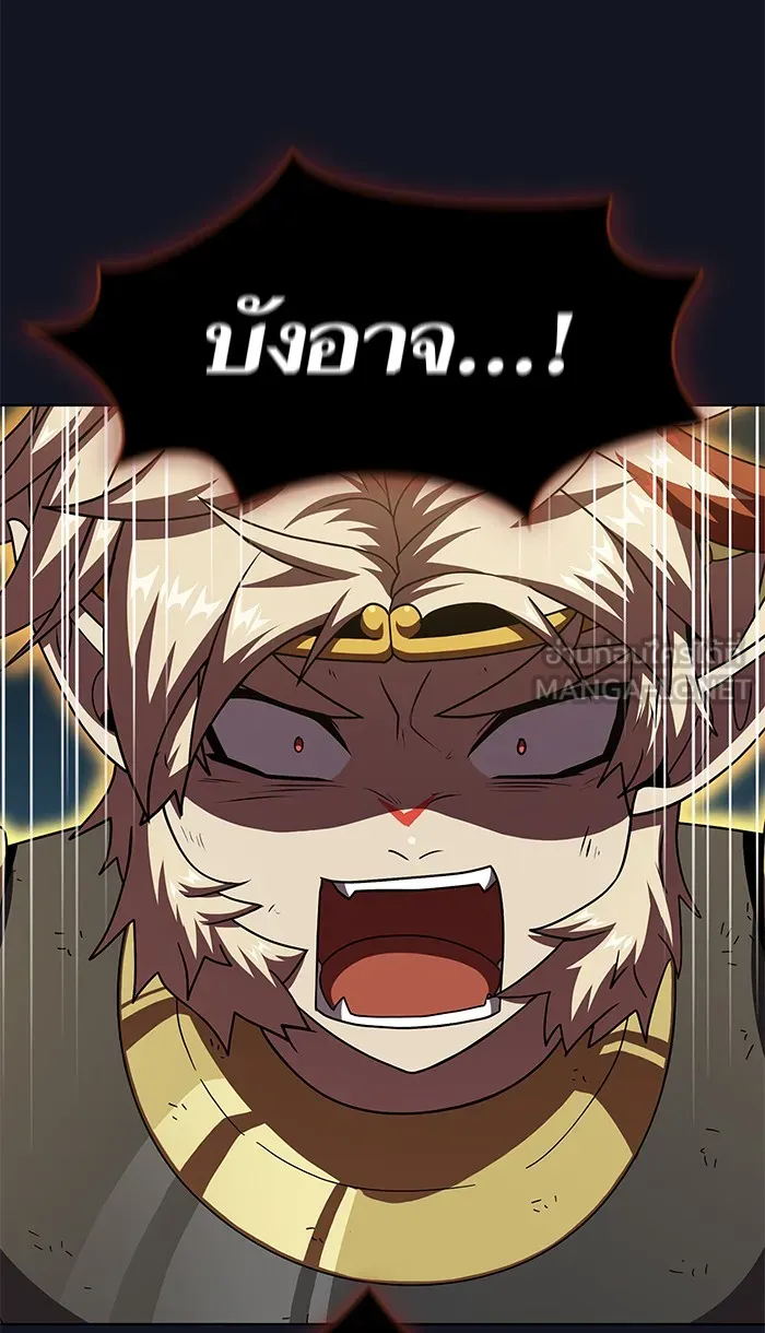 ผู้เล่นขั้นเทพแห่งหอคอยฝึกสอน ตอนที่ 74 รูปที่ 33