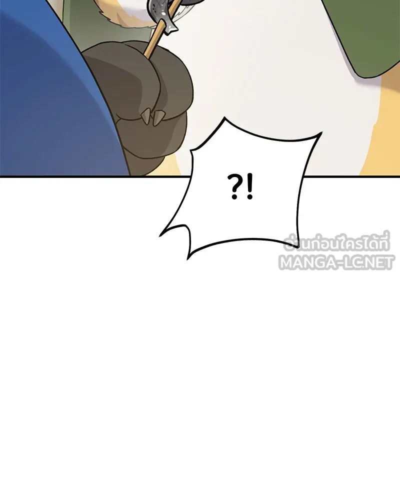 ปลูกผักพิชิตหอคอย ตอนที่ 26 รูปที่ 93