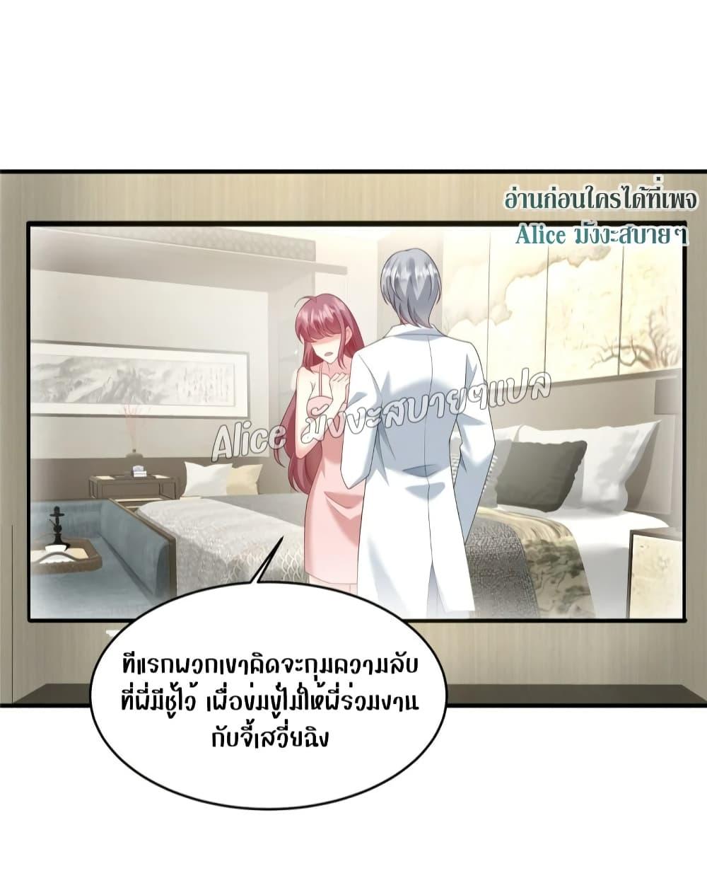 Manga-lc-com อ่านมังงะ อ่านการ์ตูน ออนไลน์ ฟรี PamperingtheP ตอนที่ 1 2 3 4 5 6 7 8 9 10 11 12 13 14 ฟรี ไม่มีโฆษณา Manga-lc - อ่าน มังงะ อ่าน การ์ตูน ออนไลน์ อ่านมังงะ ฟรี