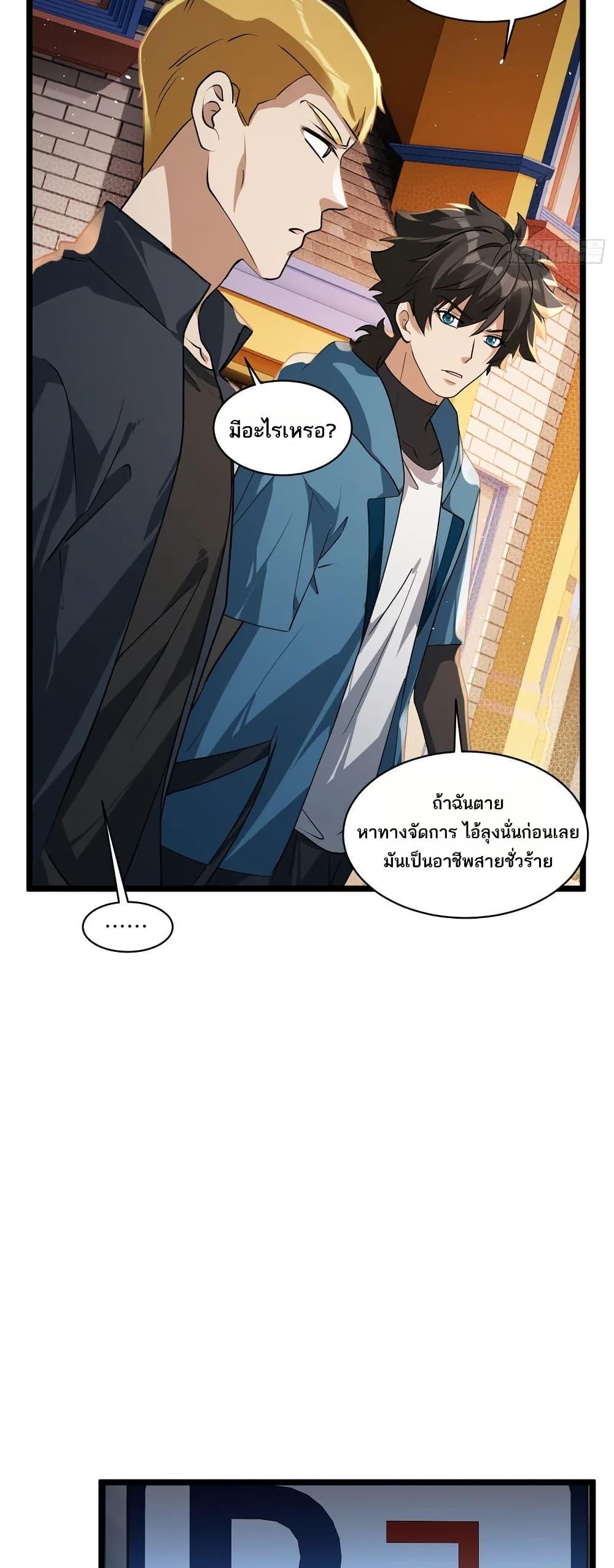 Manga-lc-com อ่านมังงะ อ่านการ์ตูน ออนไลน์ ฟรี Spirit Realm Walker ตอนที่ 1 2 3 4 5 6 7 8 9 10 11 12 13 14 ฟรี ไม่มีโฆษณา Manga-lc - อ่าน มังงะ อ่าน การ์ตูน ออนไลน์ อ่านมังงะ ฟรี