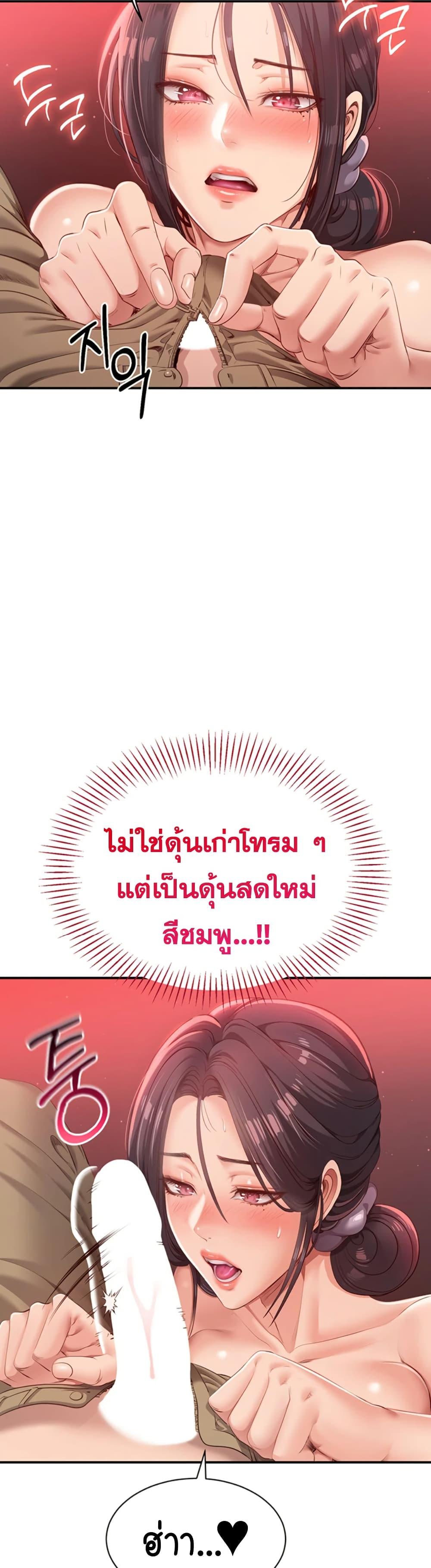 Doujin-Lc- อ่าน โดจิน มังฮวา เกาหลี ญี่ปุ่น จีน แปลไทย Reversed Virtues ตอนที่ 1 2 3 4 5 6 7 8 9 10 11 12 13 14 ฟรี ไม่มีโฆษณา อ่าน โดจิน Manhwa เกาหลี ญี่ปุ่น จีน เรามีครบ คัดมาให้เน้นๆ โดจิน 18+ รับประกันความฟินโดย  Doujin Lc