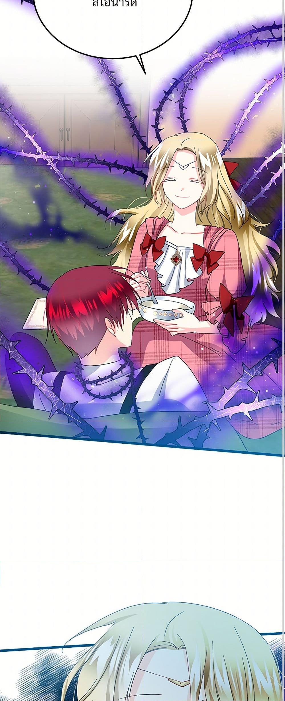 Manga-lc-com อ่านมังงะ อ่านการ์ตูน ออนไลน์ ฟรี The Lady’s Butler ตอนที่ 1 2 3 4 5 6 7 8 9 10 11 12 13 14 ฟรี ไม่มีโฆษณา Manga-lc - อ่าน มังงะ อ่าน การ์ตูน ออนไลน์ อ่านมังงะ ฟรี