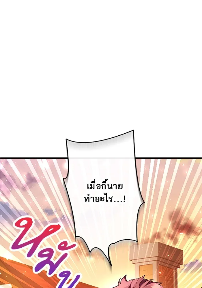 คุณหนูย้อนเวลามาเป็นอัศวิน ตอนที่ 82 รูปที่ 17