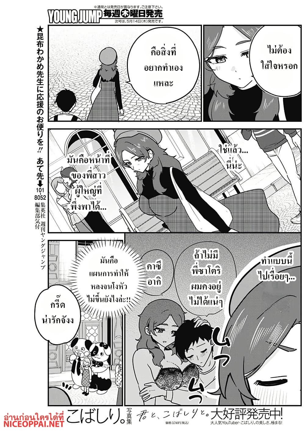 Manga-lc-com อ่านมังงะ อ่านการ์ตูน ออนไลน์ ฟรี Watashi no Koto Suki ja Nakatta no ka yo! ตอนที่ 1 2 3 4 5 6 7 8 9 10 11 12 13 14 ฟรี ไม่มีโฆษณา Manga-lc - อ่าน มังงะ อ่าน การ์ตูน ออนไลน์ อ่านมังงะ ฟรี