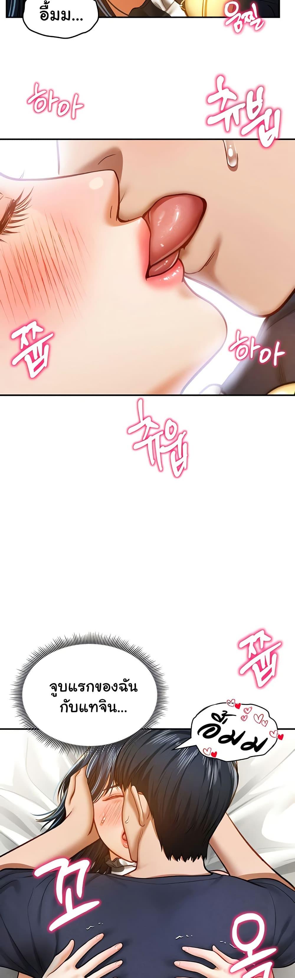 Doujin-Lc- อ่าน โดจิน มังฮวา เกาหลี ญี่ปุ่น จีน แปลไทย My Eyes Now See Desire ตอนที่ 1 2 3 4 5 6 7 8 9 10 11 12 13 14 ฟรี ไม่มีโฆษณา อ่าน โดจิน Manhwa เกาหลี ญี่ปุ่น จีน เรามีครบ คัดมาให้เน้นๆ โดจิน 18+ รับประกันความฟินโดย  Doujin Lc
