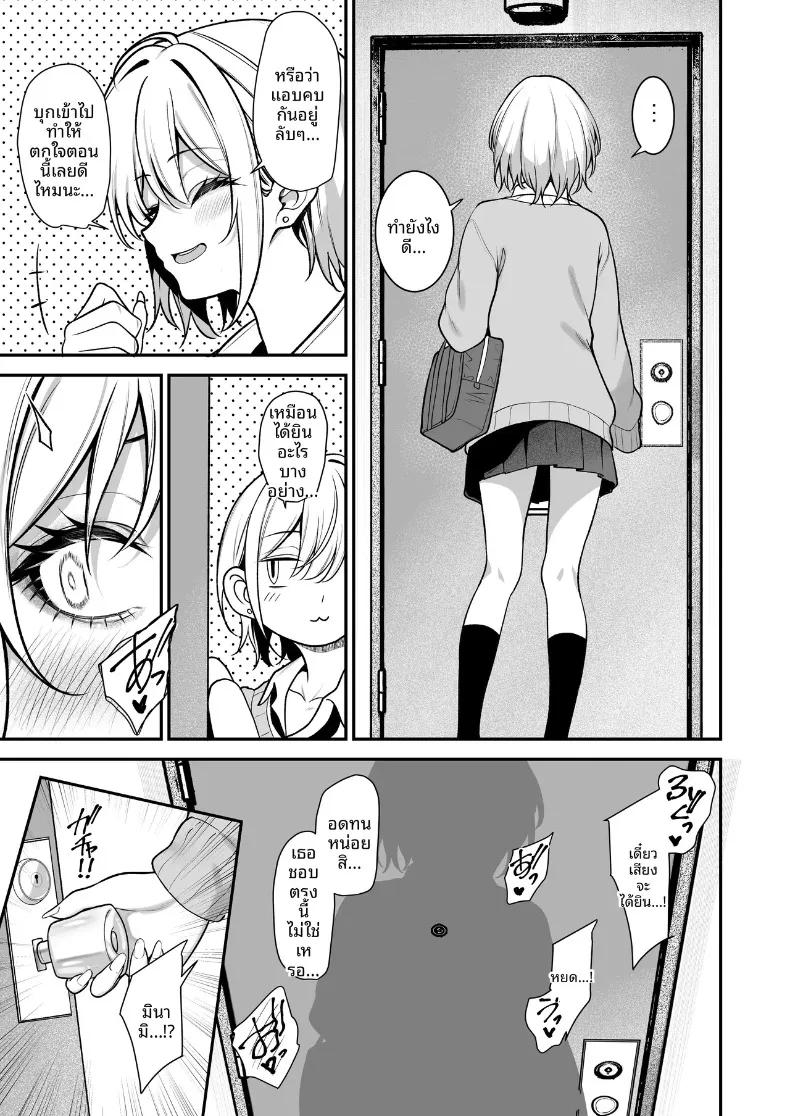 Doujin-Lc- อ่าน โดจิน มังฮวา เกาหลี ญี่ปุ่น จีน แปลไทย ผมจะแก้ไขเธอเอง (Yamamoto) ตอนที่ 1 2 3 4 5 6 7 8 9 10 11 12 13 14 ฟรี ไม่มีโฆษณา อ่าน โดจิน Manhwa เกาหลี ญี่ปุ่น จีน เรามีครบ คัดมาให้เน้นๆ โดจิน 18+ รับประกันความฟินโดย  Doujin Lc