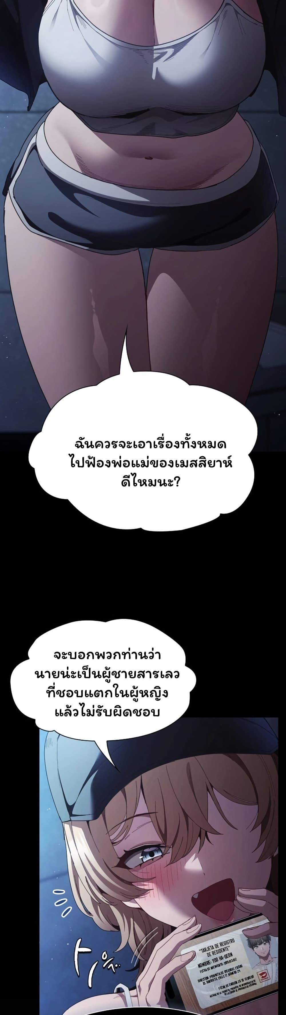 Doujin-Lc- อ่าน โดจิน มังฮวา เกาหลี ญี่ปุ่น จีน แปลไทย Believe Me! ตอนที่ 1 2 3 4 5 6 7 8 9 10 11 12 13 14 ฟรี ไม่มีโฆษณา อ่าน โดจิน Manhwa เกาหลี ญี่ปุ่น จีน เรามีครบ คัดมาให้เน้นๆ โดจิน 18+ รับประกันความฟินโดย  Doujin Lc