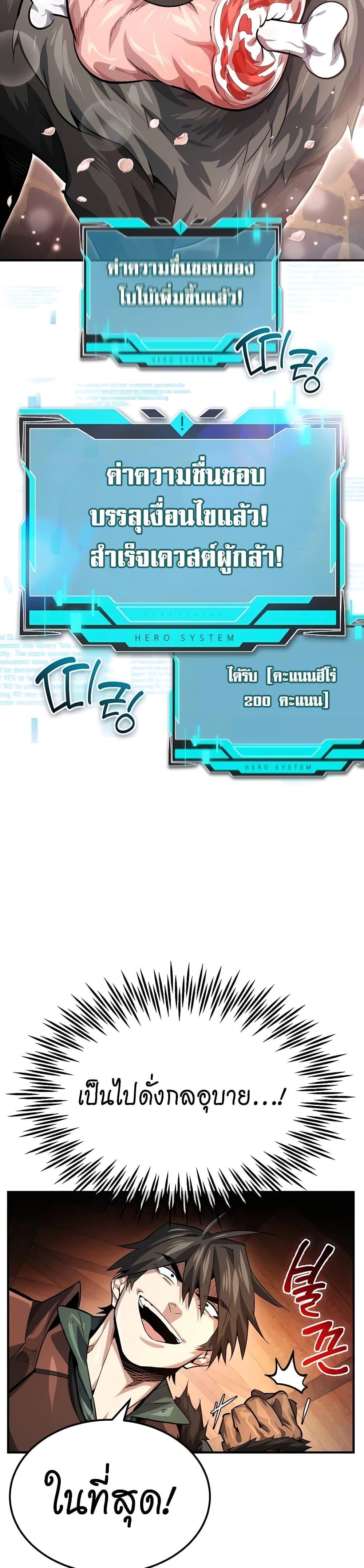 Manga-lc-com อ่านมังงะ อ่านการ์ตูน ออนไลน์ ฟรี There’s No Such Thing as a Bad Hero in the World ตอนที่ 1 2 3 4 5 6 7 8 9 10 11 12 13 14 ฟรี ไม่มีโฆษณา Manga-lc - อ่าน มังงะ อ่าน การ์ตูน ออนไลน์ อ่านมังงะ ฟรี