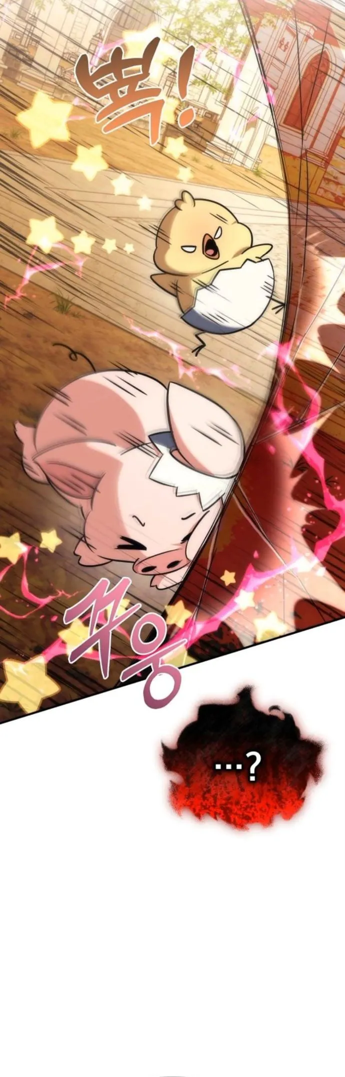 Goddess of Abundance and the Genius Rogue Apostle เทพ_แห_งความอ_ดมสมบ_รณ_ก_บอ_ครสาวกต_วแสบยอดอ_จฉร_ยะ ตอนที่ ตอนที่ 26 รูปที่ 43