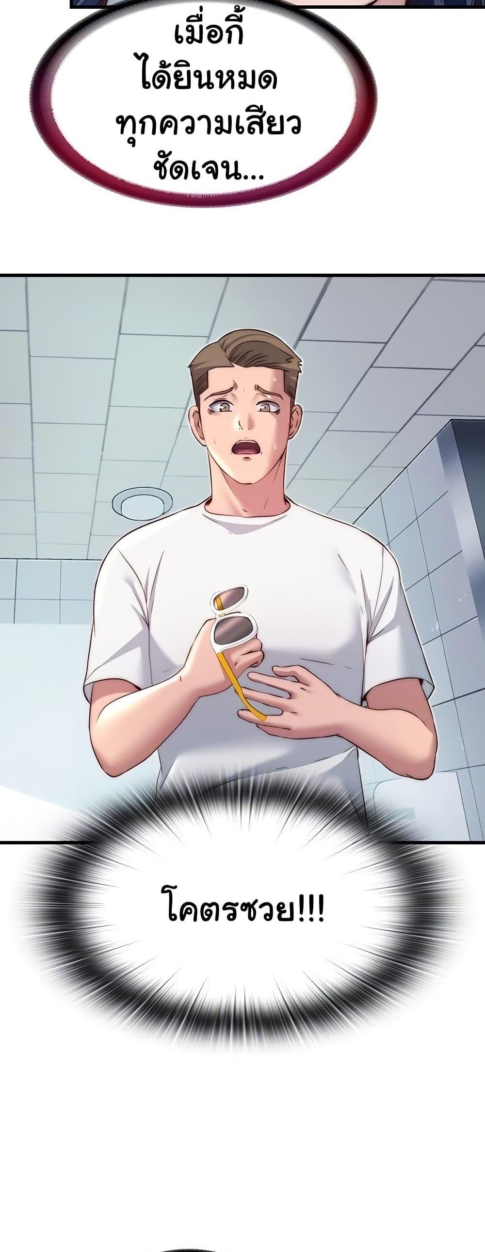 Doujin-Lc- อ่าน โดจิน มังฮวา เกาหลี ญี่ปุ่น จีน แปลไทย A Situation Full ตอนที่ 1 2 3 4 5 6 7 8 9 10 11 12 13 14 ฟรี ไม่มีโฆษณา อ่าน โดจิน Manhwa เกาหลี ญี่ปุ่น จีน เรามีครบ คัดมาให้เน้นๆ โดจิน 18+ รับประกันความฟินโดย  Doujin Lc