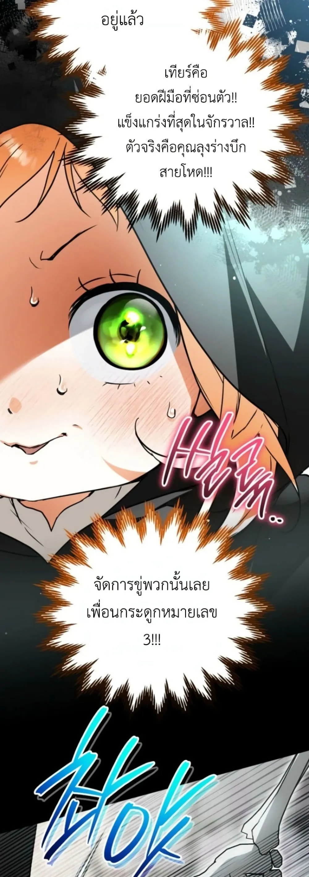 Manga-lc-com อ่านมังงะ อ่านการ์ตูน ออนไลน์ ฟรี Secretly Strong and Searching for My Daddy ตอนที่ 1 2 3 4 5 6 7 8 9 10 11 12 13 14 ฟรี ไม่มีโฆษณา Manga-lc - อ่าน มังงะ อ่าน การ์ตูน ออนไลน์ อ่านมังงะ ฟรี