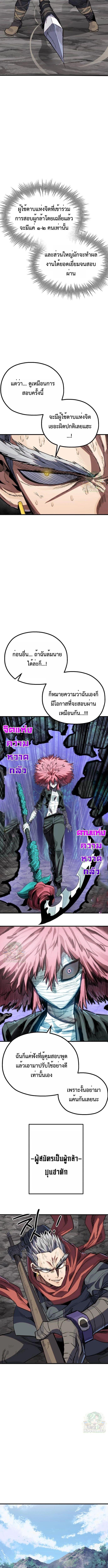 Manga-lc-com อ่านมังงะ อ่านการ์ตูน ออนไลน์ ฟรี Warrior of the Sword Heart ตอนที่ 1 2 3 4 5 6 7 8 9 10 11 12 13 14 ฟรี ไม่มีโฆษณา Manga-lc - อ่าน มังงะ อ่าน การ์ตูน ออนไลน์ อ่านมังงะ ฟรี