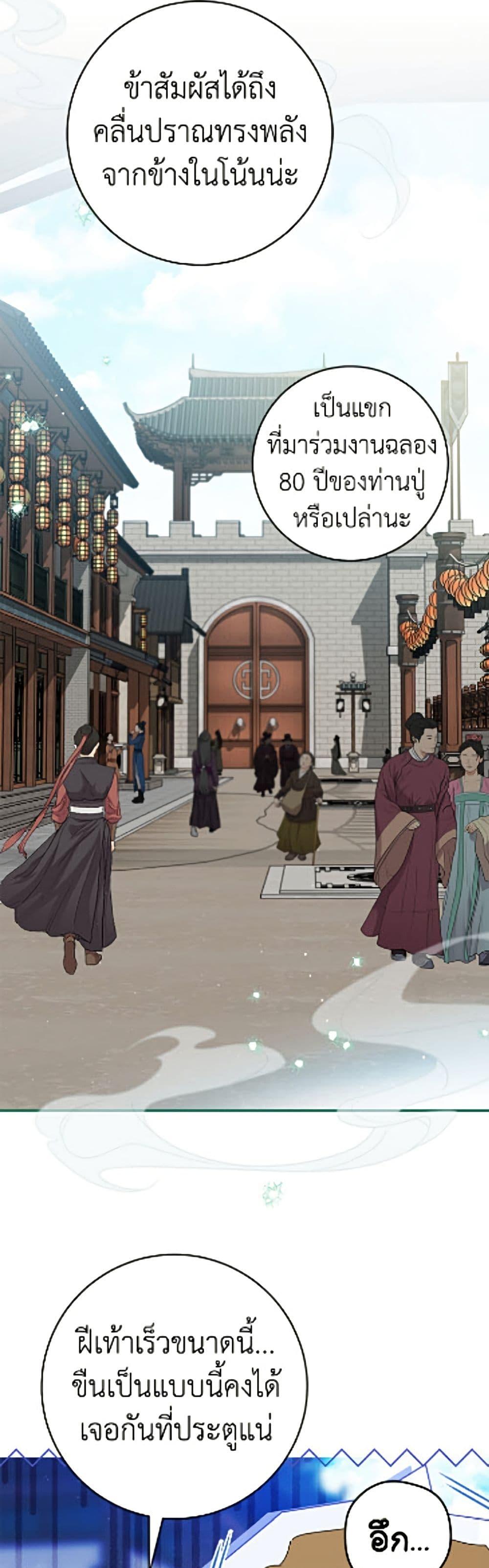 Manga-lc-com อ่านมังงะ อ่านการ์ตูน ออนไลน์ ฟรี I Became the Despised Granddaughter of the Powerful Martial Arts Family ตอนที่ 1 2 3 4 5 6 7 8 9 10 11 12 13 14 ฟรี ไม่มีโฆษณา Manga-lc - อ่าน มังงะ อ่าน การ์ตูน ออนไลน์ อ่านมังงะ ฟรี