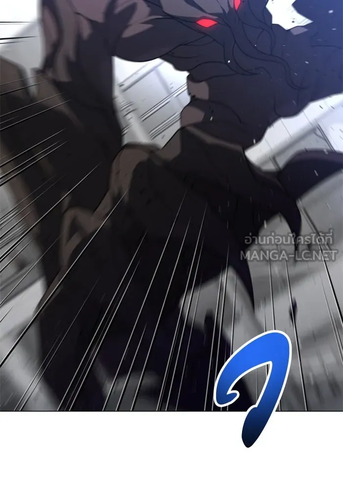 อดีตบอสหอคอย ตอนที่ 43 รูปที่ 3