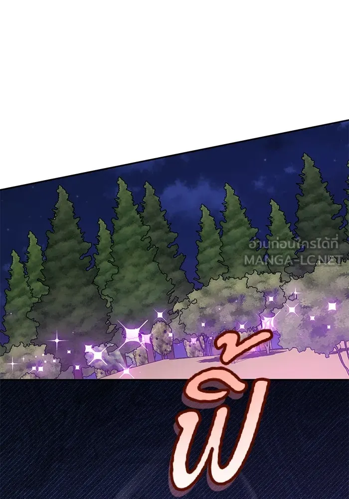 แผนหย่าสามีทรราช ตอนที่ 68 รูปที่ 48