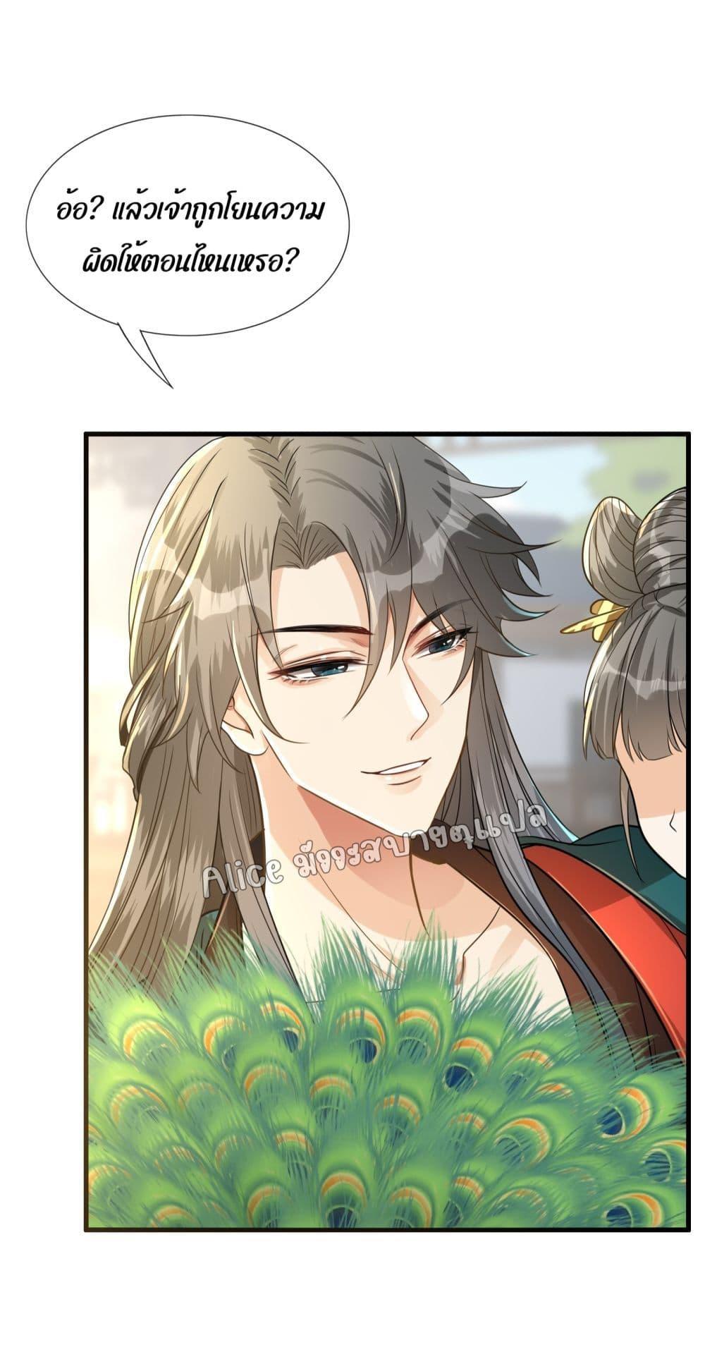 Manga-lc-com อ่านมังงะ อ่านการ์ตูน ออนไลน์ ฟรี But what if His Royal Highness is the substitute – หากเขาเป็นแค่ตัวแทนองค์รัชทายาทล่ะ ตอนที่ 1 2 3 4 5 6 7 8 9 10 11 12 13 14 ฟรี ไม่มีโฆษณา Manga-lc - อ่าน มังงะ อ่าน การ์ตูน ออนไลน์ อ่านมังงะ ฟรี