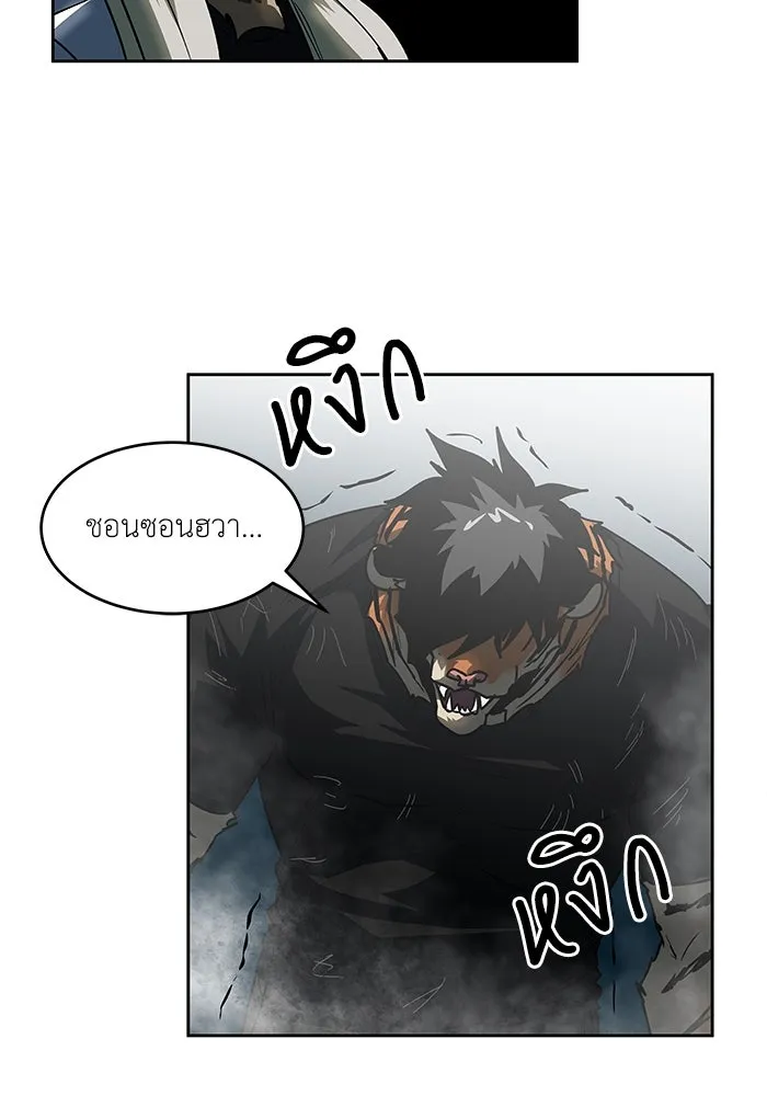 โรงเรียนสัตว์กินเนื้อ ตอนที่ 104 รูปที่ 67