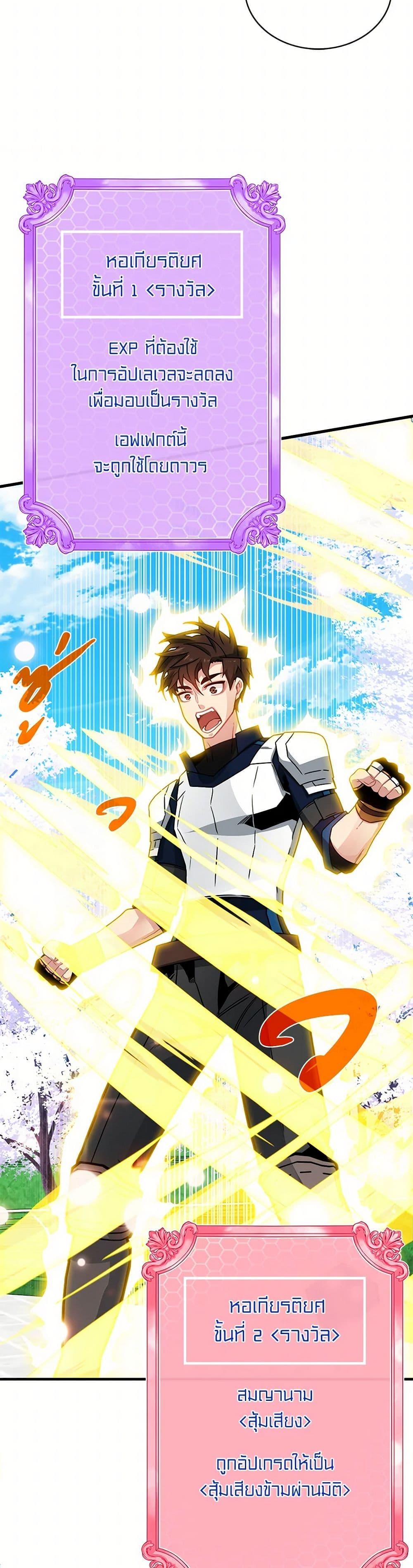 Manga-lc-com อ่านมังงะ อ่านการ์ตูน ออนไลน์ ฟรี SSS-Class Gacha Hunter ตอนที่ 1 2 3 4 5 6 7 8 9 10 11 12 13 14 ฟรี ไม่มีโฆษณา Manga-lc - อ่าน มังงะ อ่าน การ์ตูน ออนไลน์ อ่านมังงะ ฟรี