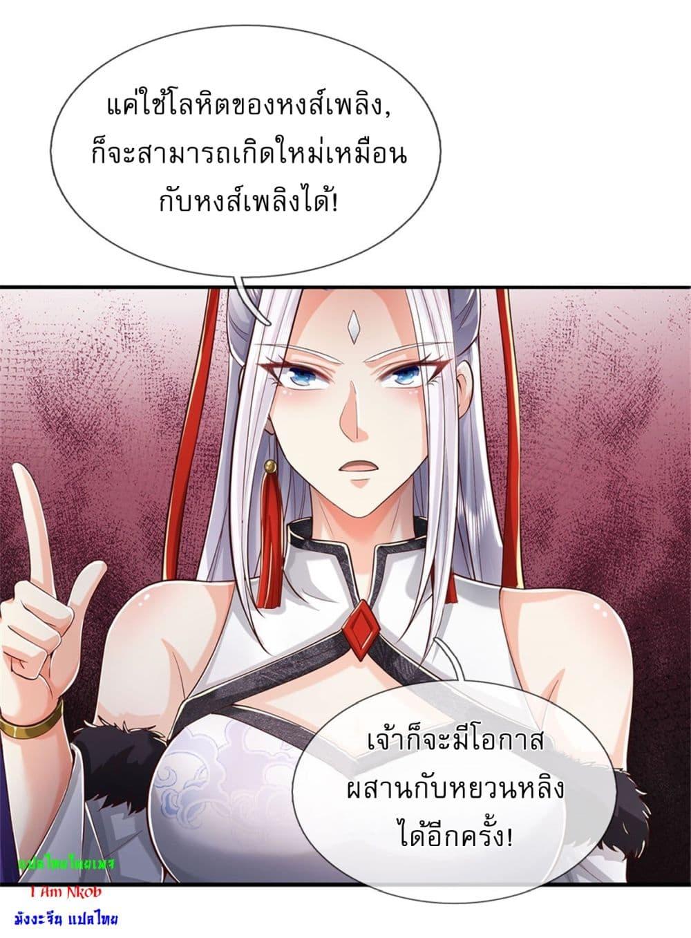 Manga-lc-com อ่านมังงะ อ่านการ์ตูน ออนไลน์ ฟรี I Can Change The Timeline of Everything ตอนที่ 1 2 3 4 5 6 7 8 9 10 11 12 13 14 ฟรี ไม่มีโฆษณา Manga-lc - อ่าน มังงะ อ่าน การ์ตูน ออนไลน์ อ่านมังงะ ฟรี