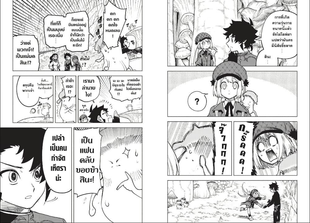 Manga-lc-com อ่านมังงะ อ่านการ์ตูน ออนไลน์ ฟรี Ichi the Witch ตอนที่ 1 2 3 4 5 6 7 8 9 10 11 12 13 14 ฟรี ไม่มีโฆษณา Manga-lc - อ่าน มังงะ อ่าน การ์ตูน ออนไลน์ อ่านมังงะ ฟรี