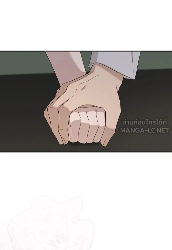 อัศวินเดลิเวอรี ตอนที่ 38 ถึงเวลาต้องจากกันจริง ๆ รูปที่ 42