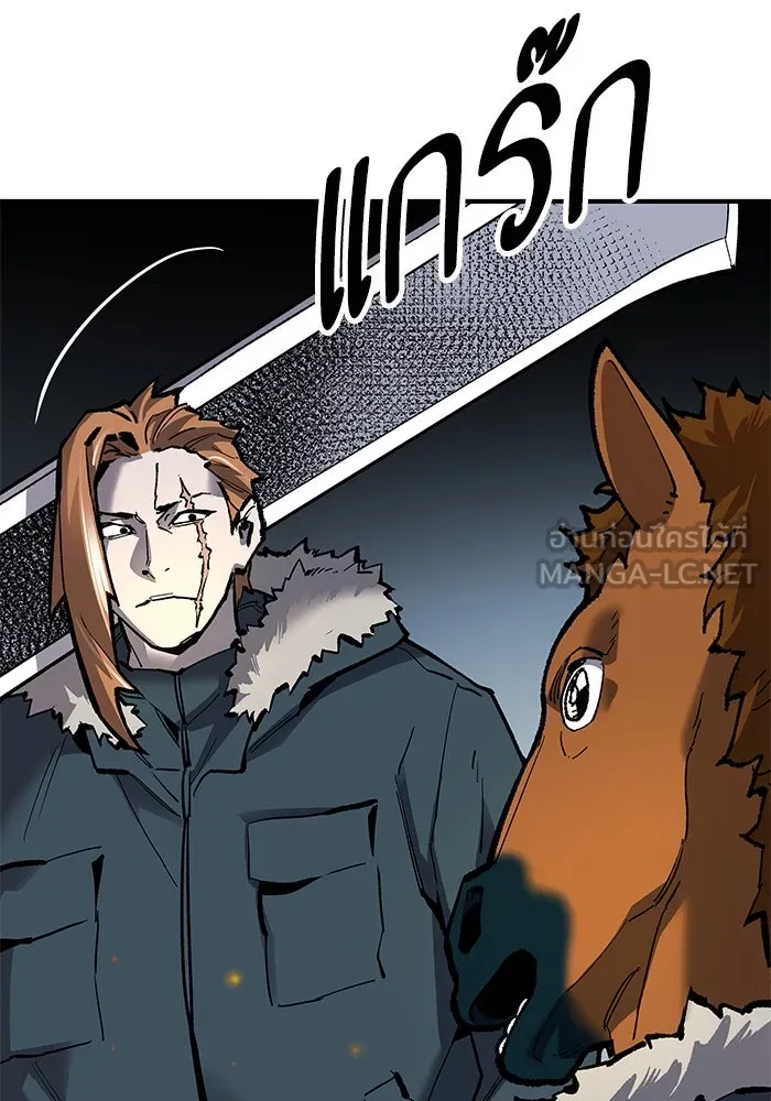 ยอดคนเลเวลทะลุ ตอนที่ 21 ฟรอซน่าเรด (7) รูปที่ 27