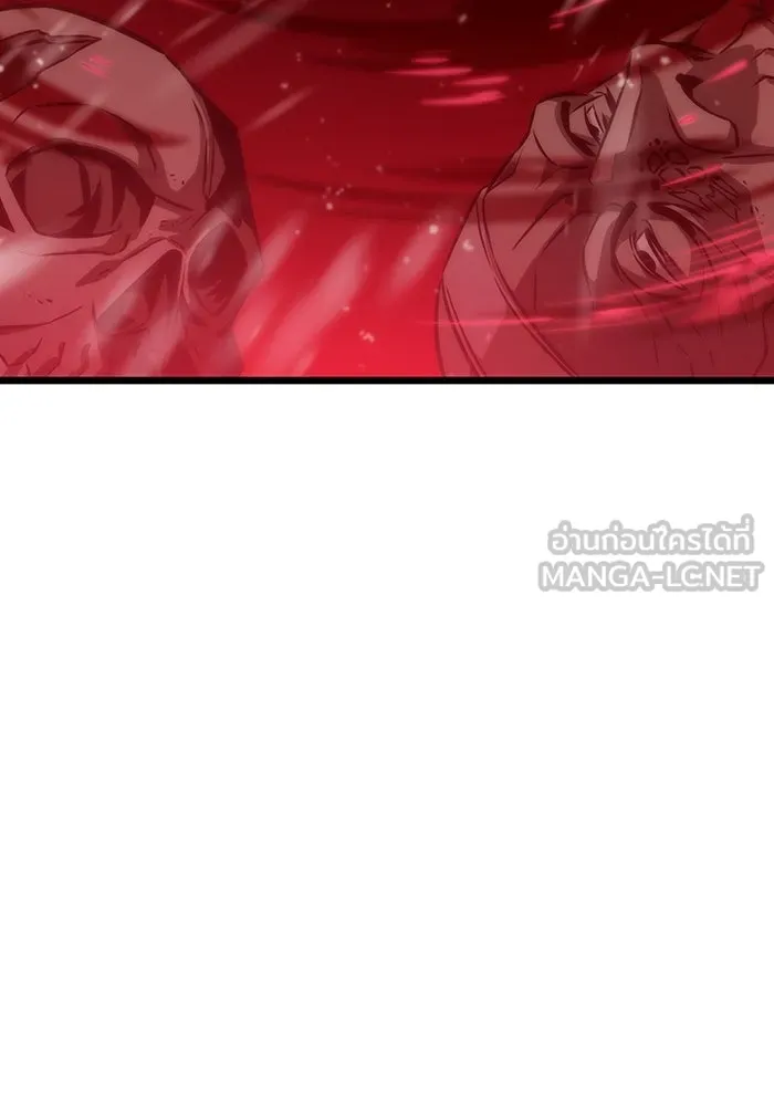 หลังวันสิ้นโลก ตอนที่ 50 รูปที่ 54