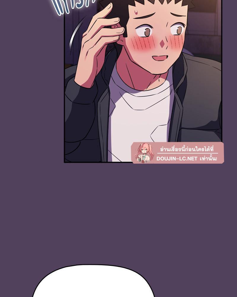 Doujin-Lc- อ่าน โดจิน มังฮวา เกาหลี ญี่ปุ่น จีน แปลไทย Four's a Crowd ตอนที่ 1 2 3 4 5 6 7 8 9 10 11 12 13 14 ฟรี ไม่มีโฆษณา อ่าน โดจิน Manhwa เกาหลี ญี่ปุ่น จีน เรามีครบ คัดมาให้เน้นๆ โดจิน 18+ รับประกันความฟินโดย  Doujin Lc