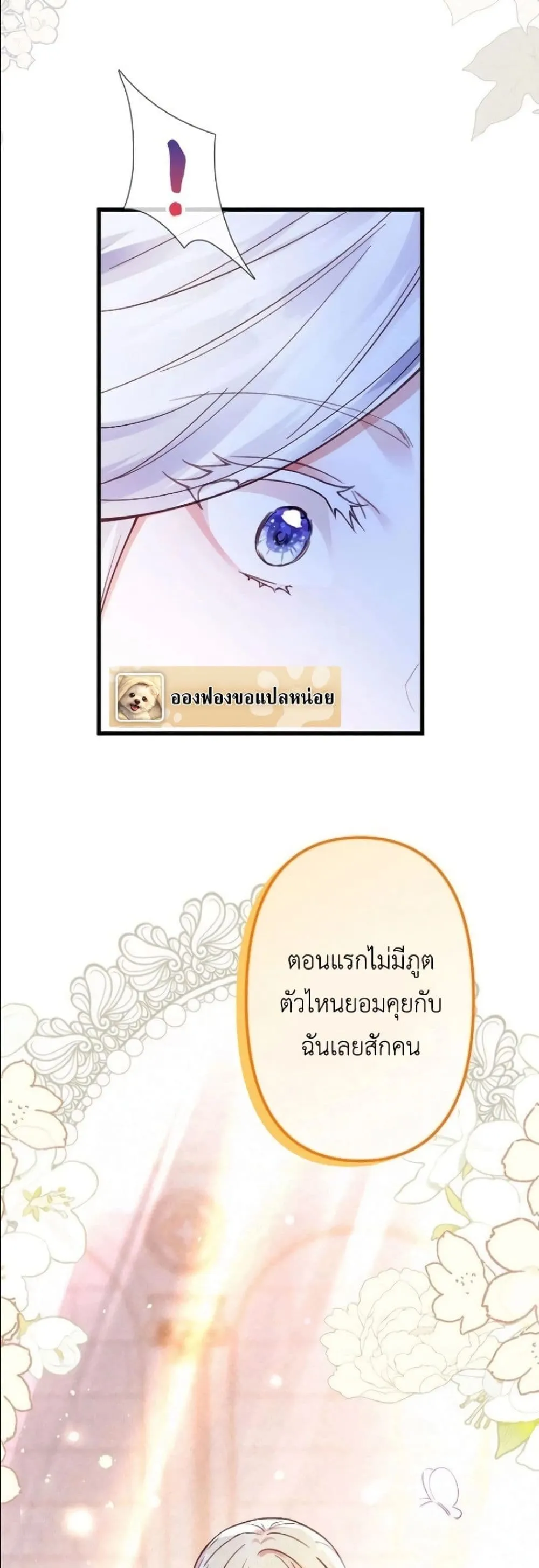 Manga-lc-com อ่านมังงะ อ่านการ์ตูน ออนไลน์ ฟรี I’m a Contract Stepmother, but the Tyrant Is Way Too Overpro ตอนที่ 1 2 3 4 5 6 7 8 9 10 11 12 13 14 ฟรี ไม่มีโฆษณา Manga-lc - อ่าน มังงะ อ่าน การ์ตูน ออนไลน์ อ่านมังงะ ฟรี