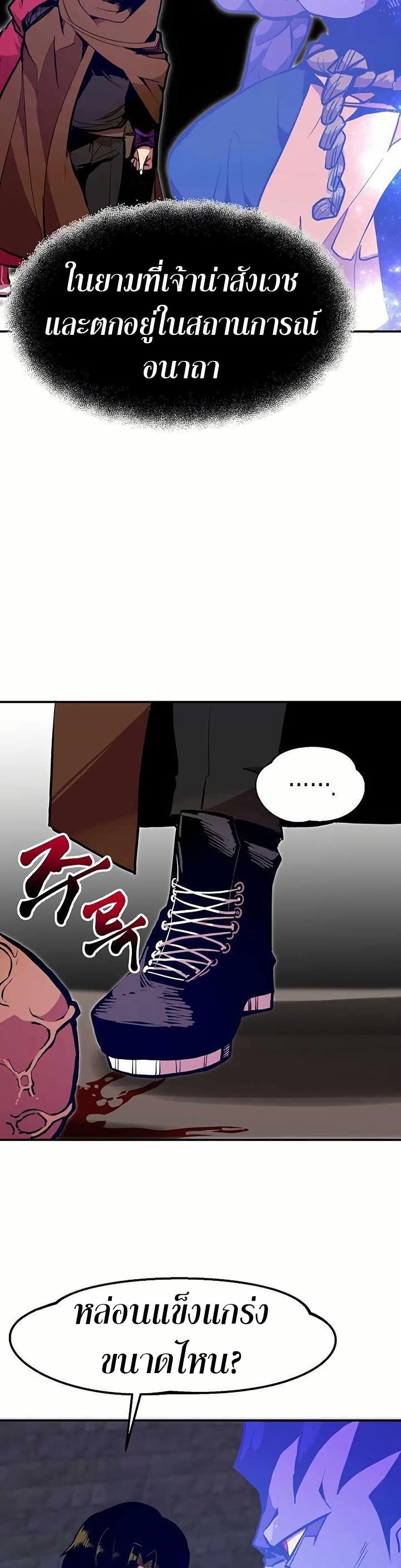 Manga-lc-com อ่านมังงะ อ่านการ์ตูน ออนไลน์ ฟรี Worthless Regression ตอนที่ 1 2 3 4 5 6 7 8 9 10 11 12 13 14 ฟรี ไม่มีโฆษณา Manga-lc - อ่าน มังงะ อ่าน การ์ตูน ออนไลน์ อ่านมังงะ ฟรี