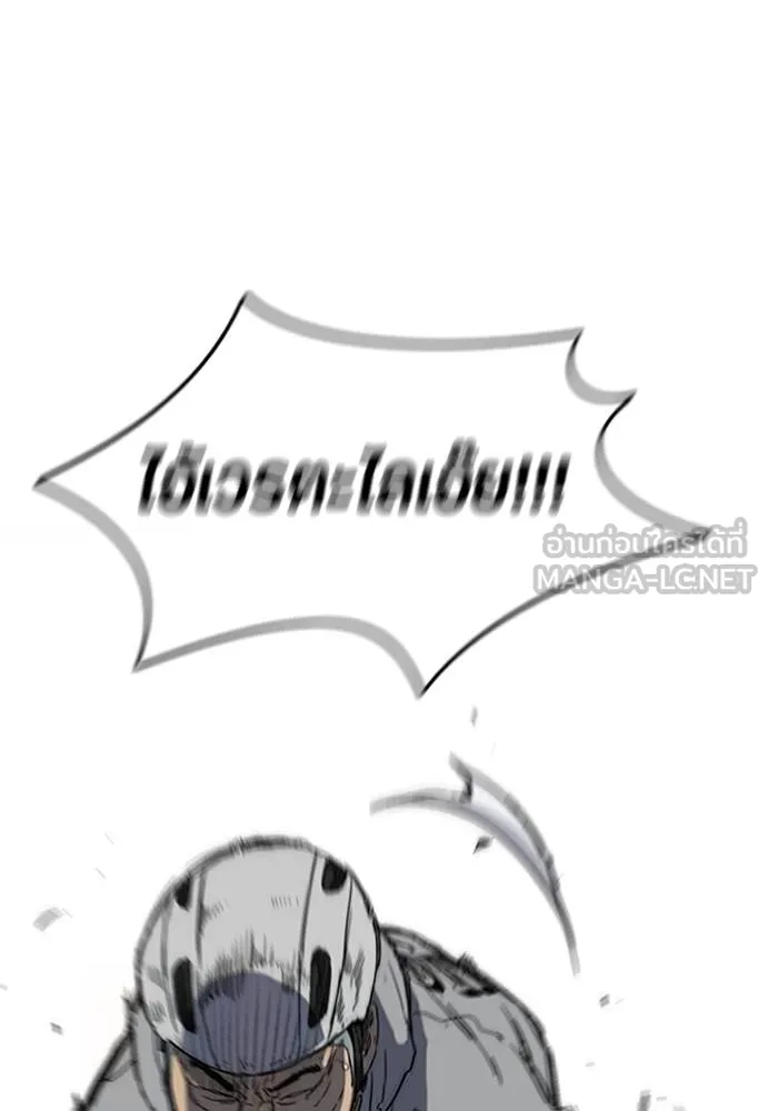 Wind Breaker ตอนที่ 241 รูปที่ 30