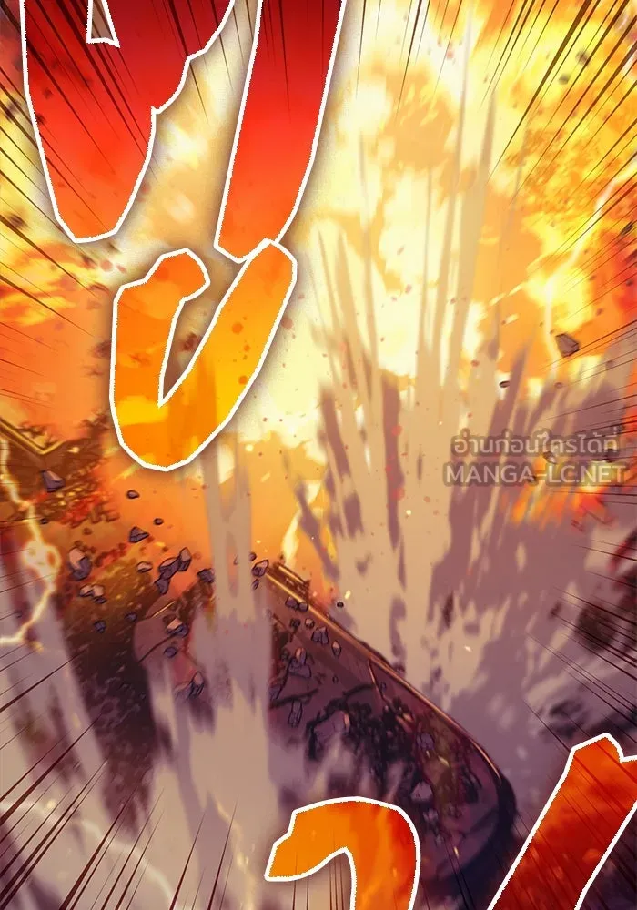 My S-Class Hunters ตอนที่ 118 อิริน (1) รูปที่ 3