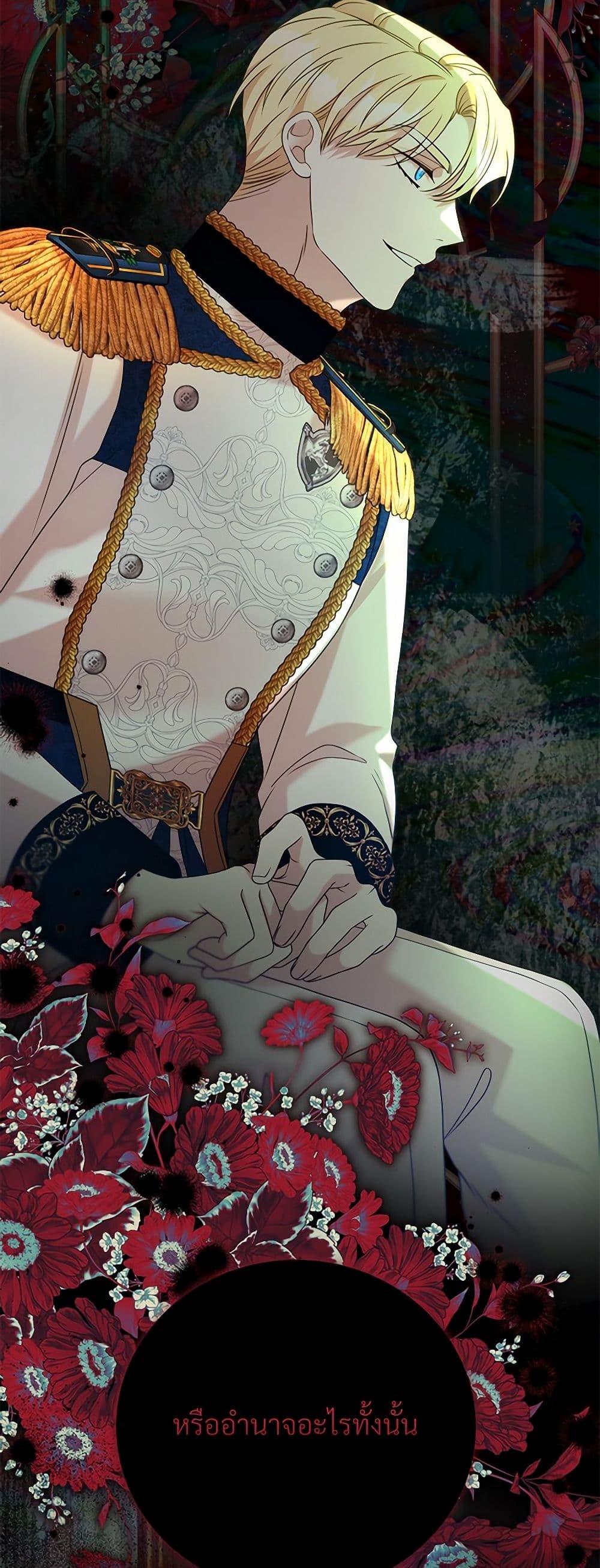 Manga-lc-com อ่านมังงะ อ่านการ์ตูน ออนไลน์ ฟรี I Can’t Keep Up With My Stallion Duke ตอนที่ 1 2 3 4 5 6 7 8 9 10 11 12 13 14 ฟรี ไม่มีโฆษณา Manga-lc - อ่าน มังงะ อ่าน การ์ตูน ออนไลน์ อ่านมังงะ ฟรี