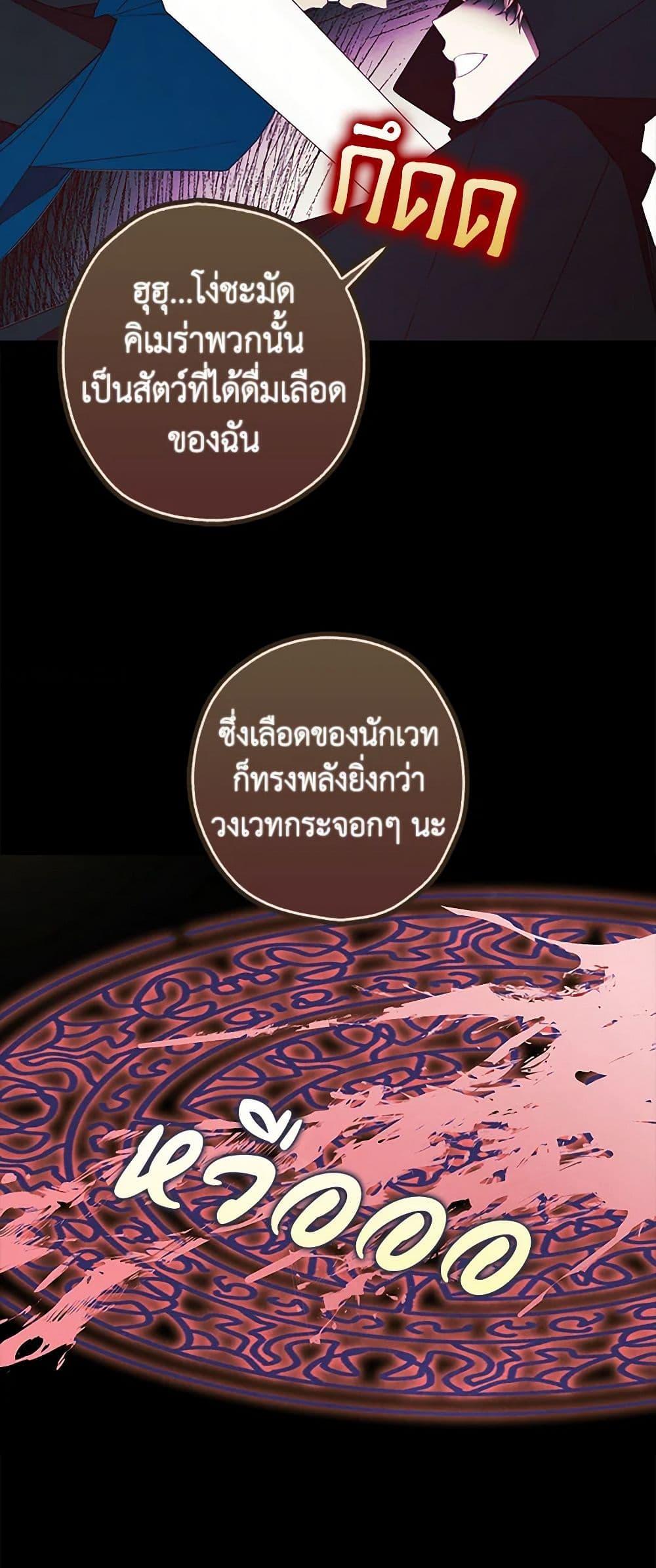 Manga-lc-com อ่านมังงะ อ่านการ์ตูน ออนไลน์ ฟรี The Princess’s Doll Shop ตอนที่ 1 2 3 4 5 6 7 8 9 10 11 12 13 14 ฟรี ไม่มีโฆษณา Manga-lc - อ่าน มังงะ อ่าน การ์ตูน ออนไลน์ อ่านมังงะ ฟรี