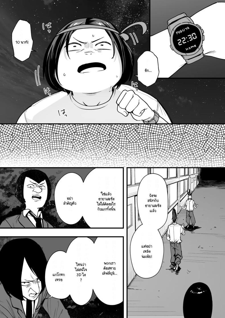 Doujin-Lc- อ่าน โดจิน มังฮวา เกาหลี ญี่ปุ่น จีน แปลไทย เรื่องราวจนถึงวันที่ผมและเธอได้มาคบกัน [Fuguta-ke] Otaku no Boku ga Ichigun Gal to Tsukiaerumade no Hanashi ตอนที่ 1 2 3 4 5 6 7 8 9 10 11 12 13 14 ฟรี ไม่มีโฆษณา อ่าน โดจิน Manhwa เกาหลี ญี่ปุ่น จีน เรามีครบ คัดมาให้เน้นๆ โดจิน 18+ รับประกันความฟินโดย  Doujin Lc