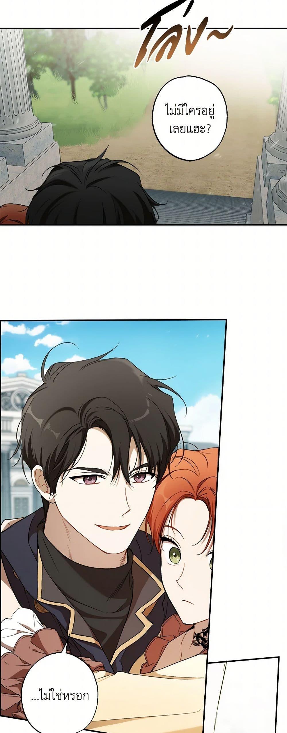 Manga-lc-com อ่านมังงะ อ่านการ์ตูน ออนไลน์ ฟรี It Was All a Mistake ตอนที่ 1 2 3 4 5 6 7 8 9 10 11 12 13 14 ฟรี ไม่มีโฆษณา Manga-lc - อ่าน มังงะ อ่าน การ์ตูน ออนไลน์ อ่านมังงะ ฟรี