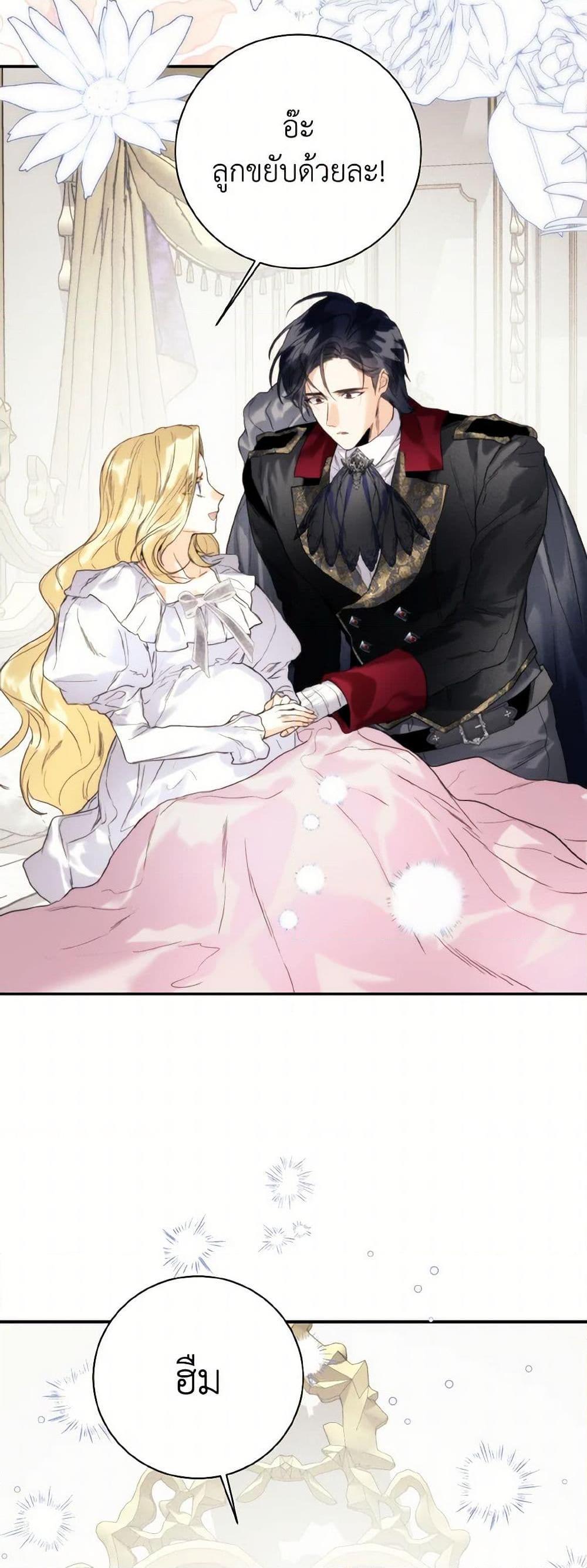 Manga-lc-com อ่านมังงะ อ่านการ์ตูน ออนไลน์ ฟรี Royal Marriage ตอนที่ 1 2 3 4 5 6 7 8 9 10 11 12 13 14 ฟรี ไม่มีโฆษณา Manga-lc - อ่าน มังงะ อ่าน การ์ตูน ออนไลน์ อ่านมังงะ ฟรี