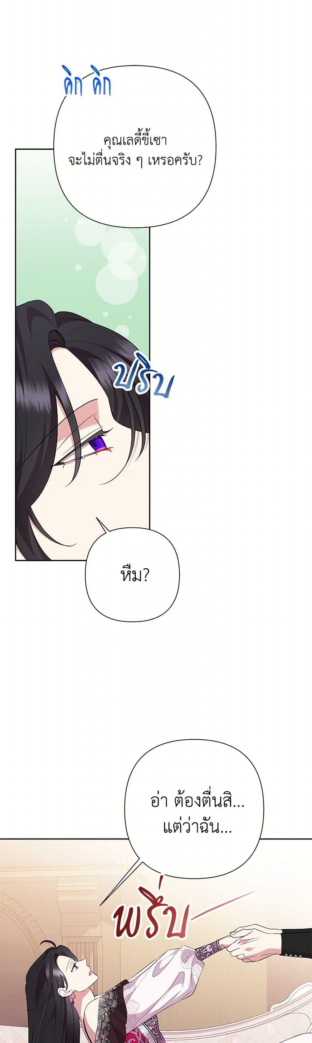 Manga-lc-com อ่านมังงะ อ่านการ์ตูน ออนไลน์ ฟรี Today the Villainess Has Fun Again ตอนที่ 1 2 3 4 5 6 7 8 9 10 11 12 13 14 ฟรี ไม่มีโฆษณา Manga-lc - อ่าน มังงะ อ่าน การ์ตูน ออนไลน์ อ่านมังงะ ฟรี