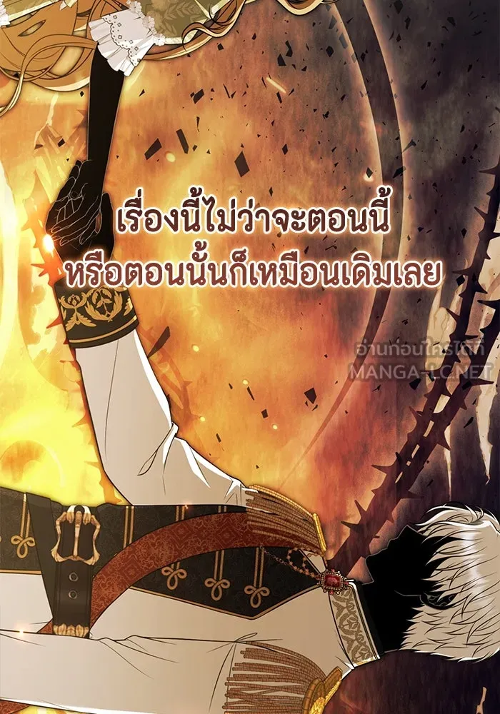 ละครชีวิตลิขิตรัก ตอนที่ 7 รูปที่ 87