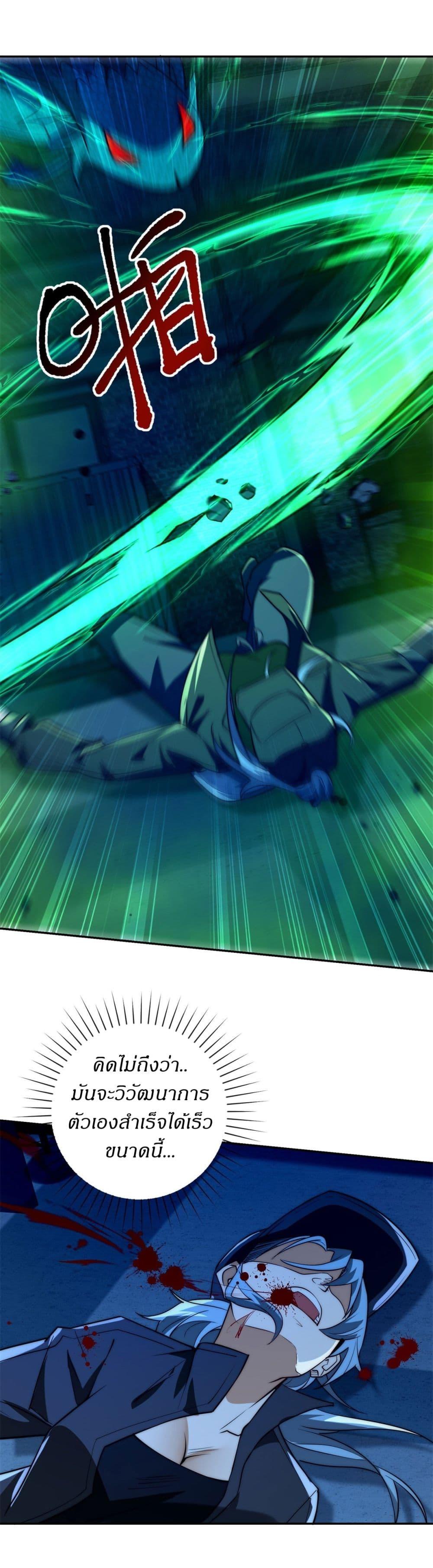 Manga-lc-com อ่านมังงะ อ่านการ์ตูน ออนไลน์ ฟรี After Being Reincarnated, I Will Reach the Top With My Divergent Cheats ตอนที่ 1 2 3 4 5 6 7 8 9 10 11 12 13 14 ฟรี ไม่มีโฆษณา Manga-lc - อ่าน มังงะ อ่าน การ์ตูน ออนไลน์ อ่านมังงะ ฟรี