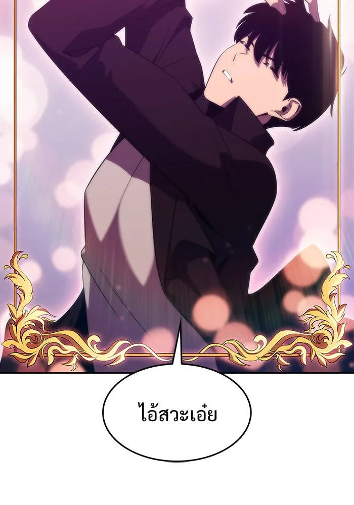 ผู้เล่นหน้าใหม่เลเวลแมกซ์ ตอนที่ 29 เพิ่มขึ้นอย่างไร้ขีดจำกัด (1) รูปที่ 52