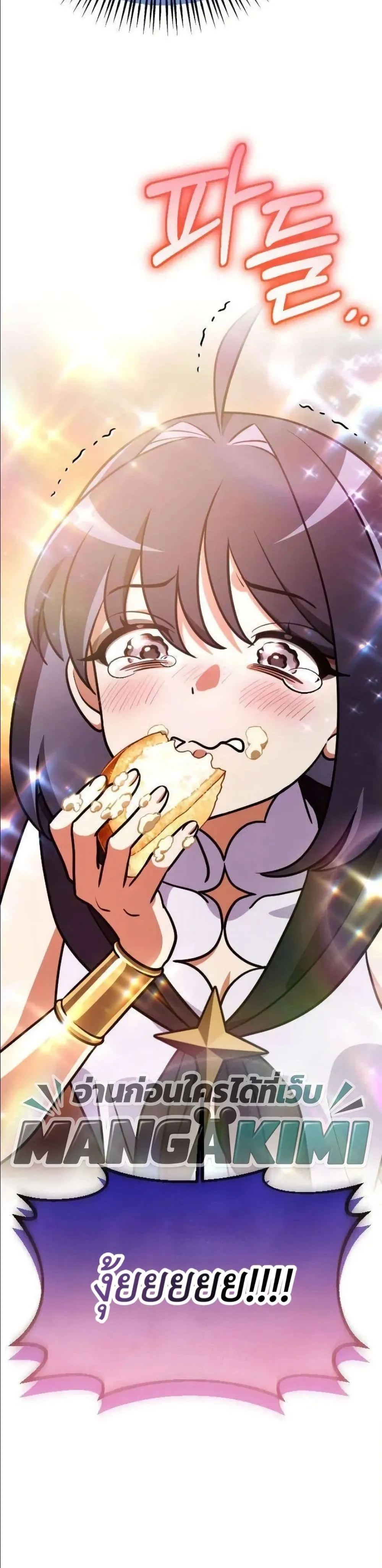Manga-lc-com อ่านมังงะ อ่านการ์ตูน ออนไลน์ ฟรี I Offered Kimchi Ramen to the Gods ตอนที่ 1 2 3 4 5 6 7 8 9 10 11 12 13 14 ฟรี ไม่มีโฆษณา Manga-lc - อ่าน มังงะ อ่าน การ์ตูน ออนไลน์ อ่านมังงะ ฟรี