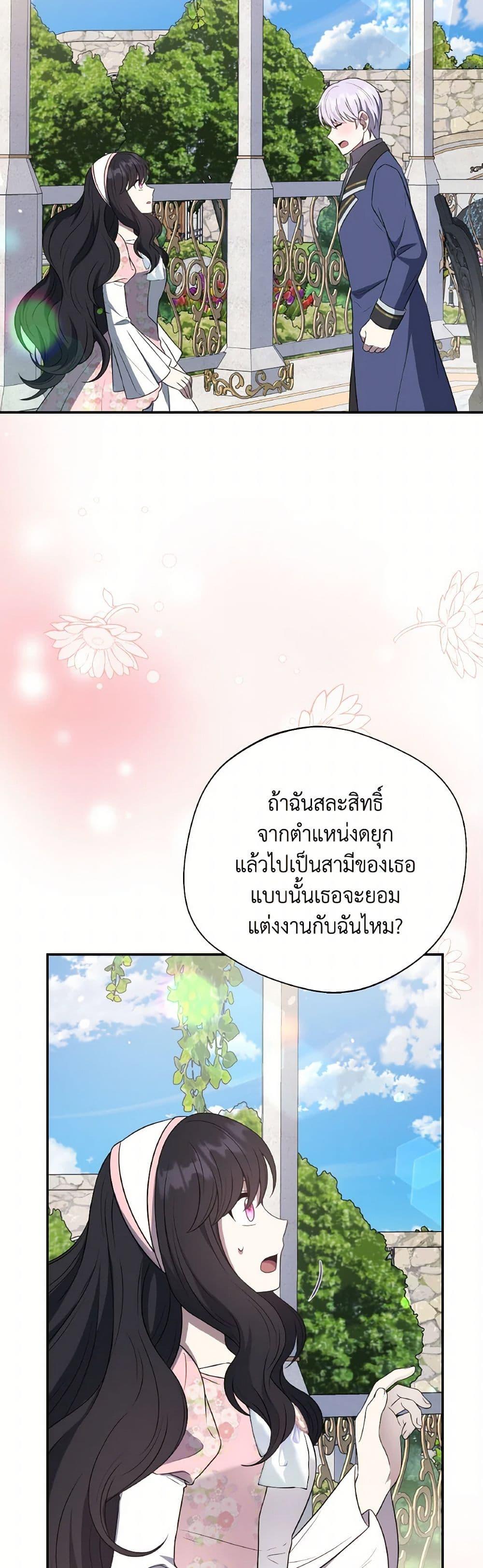 Manga-lc-com อ่านมังงะ อ่านการ์ตูน ออนไลน์ ฟรี I Became The Older Sister of A Regretful Male Lead ตอนที่ 1 2 3 4 5 6 7 8 9 10 11 12 13 14 ฟรี ไม่มีโฆษณา Manga-lc - อ่าน มังงะ อ่าน การ์ตูน ออนไลน์ อ่านมังงะ ฟรี