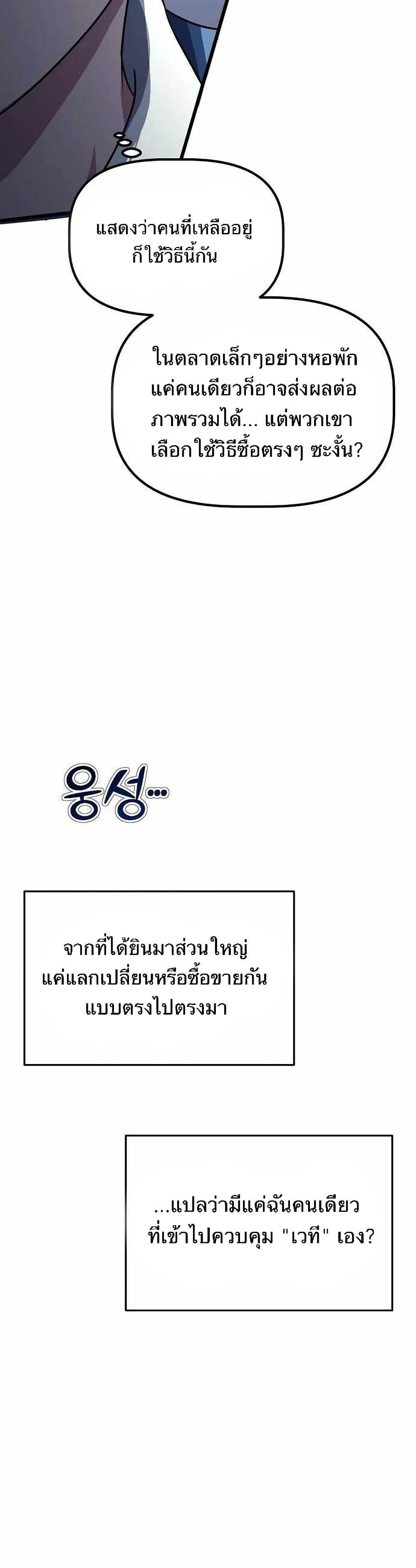 Manga-lc-com อ่านมังงะ อ่านการ์ตูน ออนไลน์ ฟรี The Corporations Bottom Works Well ตอนที่ 1 2 3 4 5 6 7 8 9 10 11 12 13 14 ฟรี ไม่มีโฆษณา Manga-lc - อ่าน มังงะ อ่าน การ์ตูน ออนไลน์ อ่านมังงะ ฟรี