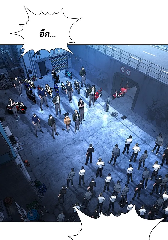 คูเซรา ตอนที่ 1 รูปที่ 20